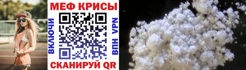Сколько стоит Калач-на-Дону КОКАИН  Альфа ПВП  ГАШИШ  Меф мяу мяу 