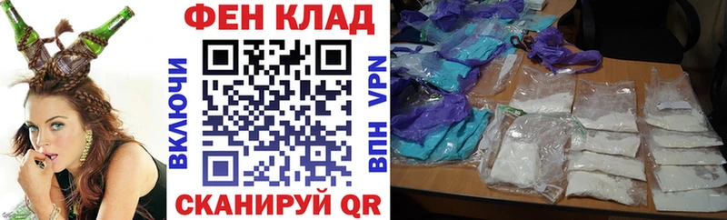 как найти   Калач-на-Дону  Амфетамин Розовый 