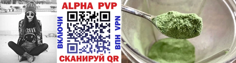 где купить наркоту Калач-на-Дону A PVP крисы CK