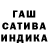 Канабис THC 21% chigipiter