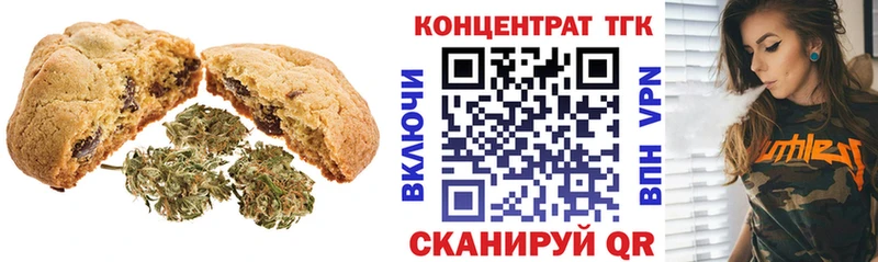 Canna-Cookies конопля  купить закладку  kraken ссылки  Калач-на-Дону 