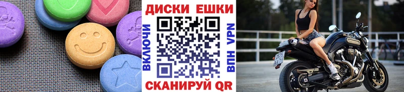 Экстази VHQ  Калач-на-Дону 