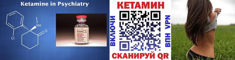 KRAKEN как войти  Калач-на-Дону  Кетамин VHQ 