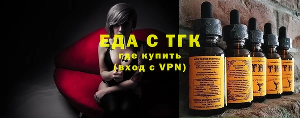 mix Алексин