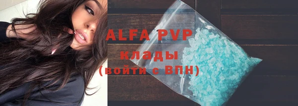 крисы Алексеевка
