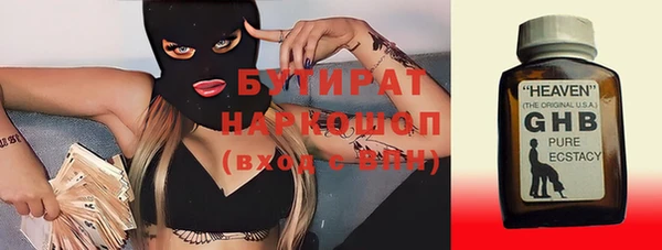 mix Алексин