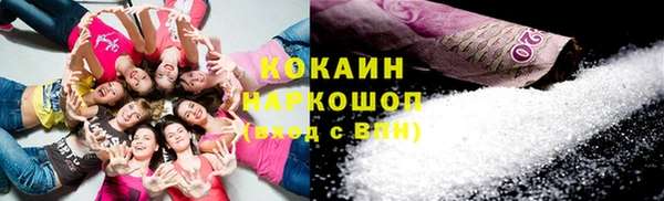 соль курить ск Зерноград