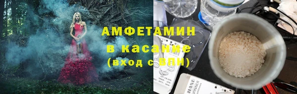 гашишное масло Зеленодольск