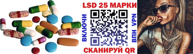 LSD-25 экстази ecstasy  блэк спрут ONION  Калач-на-Дону 