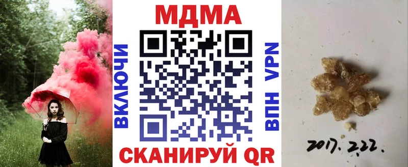 MDMA VHQ дарк нет наркотические препараты Калач-на-Дону наркотики