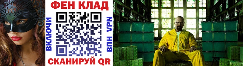 где купить наркоту  Калач-на-Дону  МЕТАМФЕТАМИН пудра 