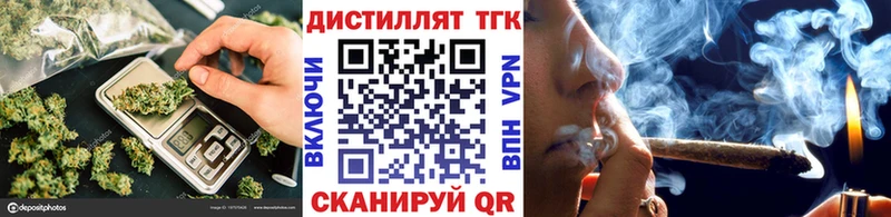 kraken tor  Калач-на-Дону  Дистиллят ТГК THC oil  купить  цена 