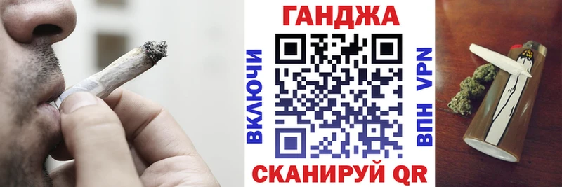 Конопля Amnesia Калач-на-Дону