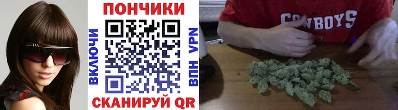 Канабис Amnesia  Калач-на-Дону 
